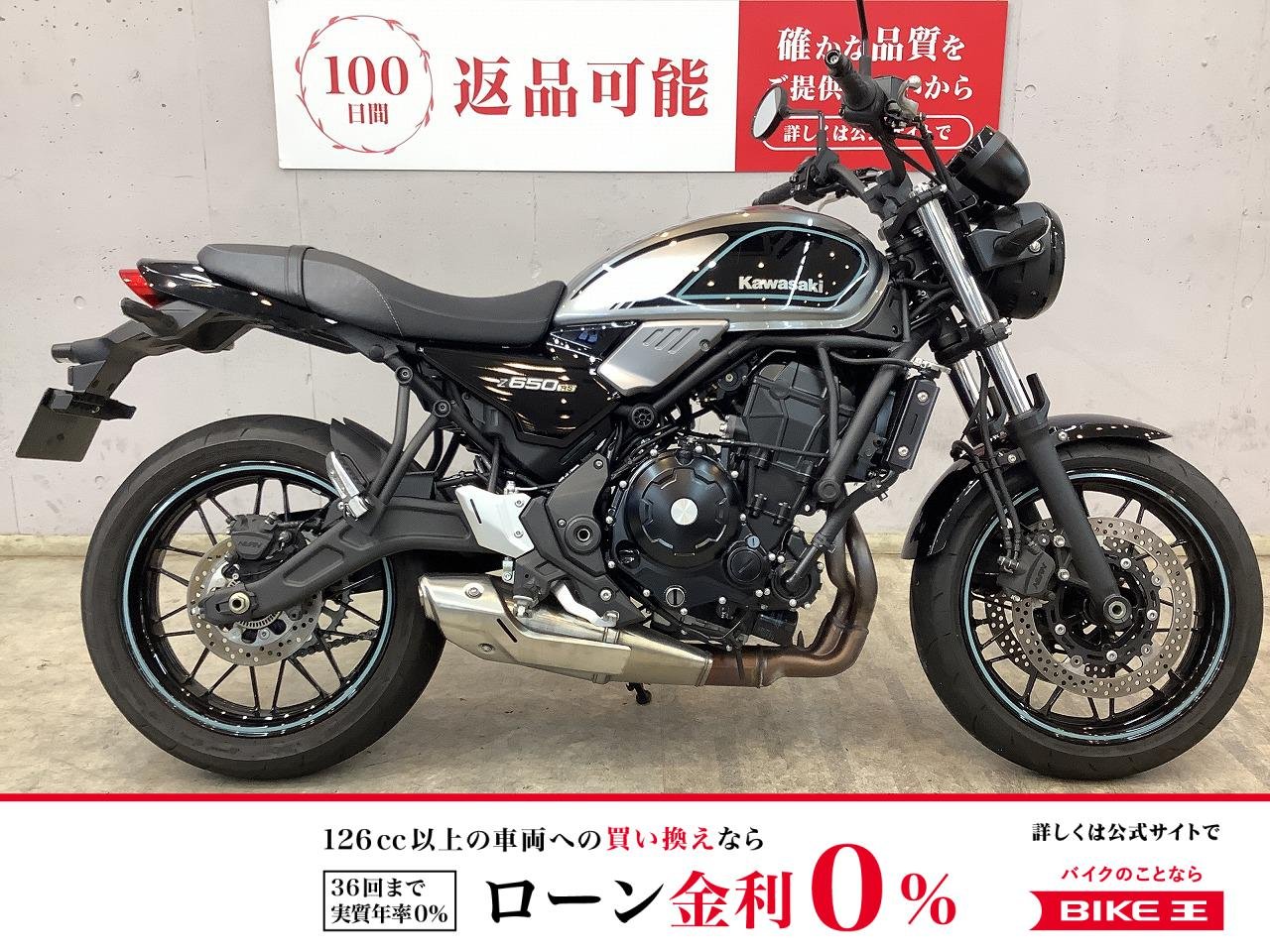 Ｚ６５０ＲＳ　２０２３年モデル　ＥＲ６５０Ｍ　デイトナ製スリムＵＳＢ・タイプＣ電源