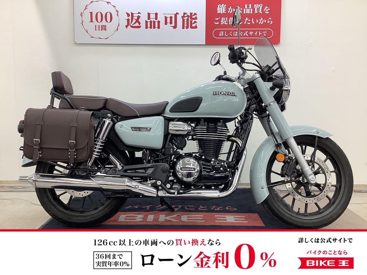 ＧＢ３５０Ｃ　エンジンガード　メーターバイザー　サイドバック装備