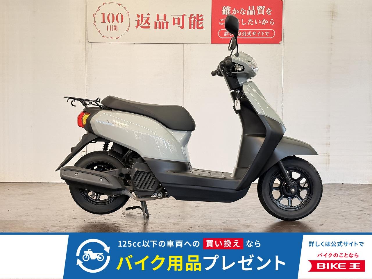 タクトベーシック　２０２１年モデル　フルノーマル！!