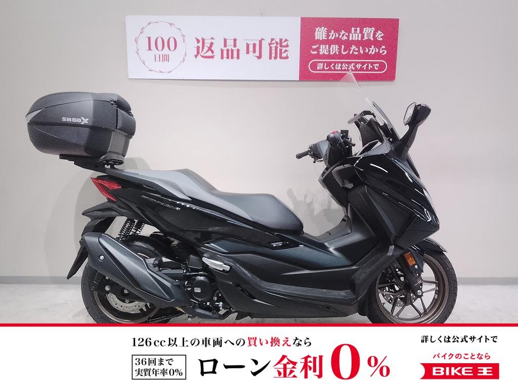 フォルツァ◆２０２５年モデル　ワンオーナー◆リアボックス装備