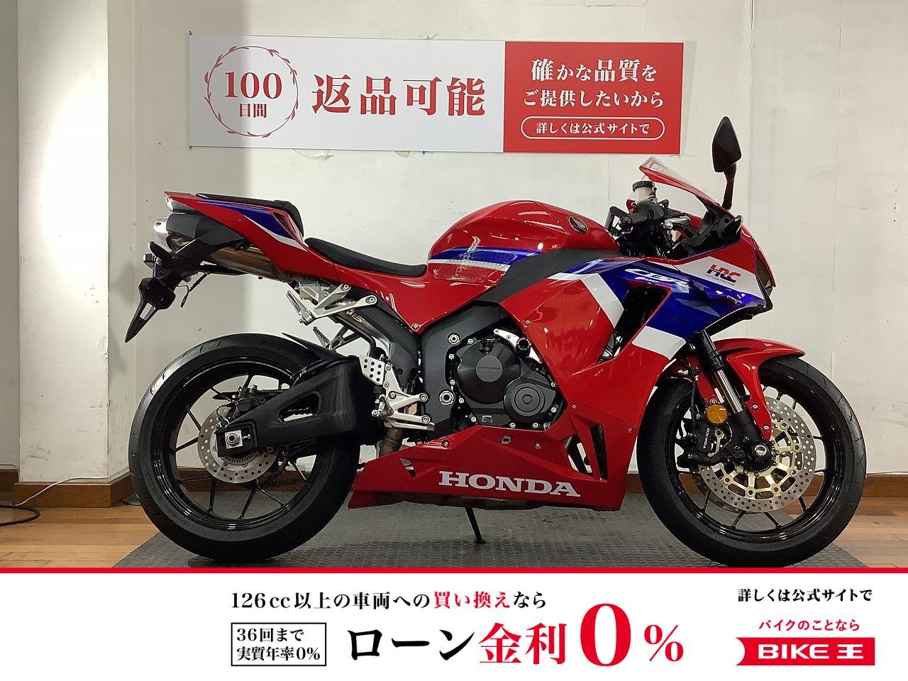 CBR600RR　2024年モデル　前後ドラレコ　グランプリレッド　スペアキーあり