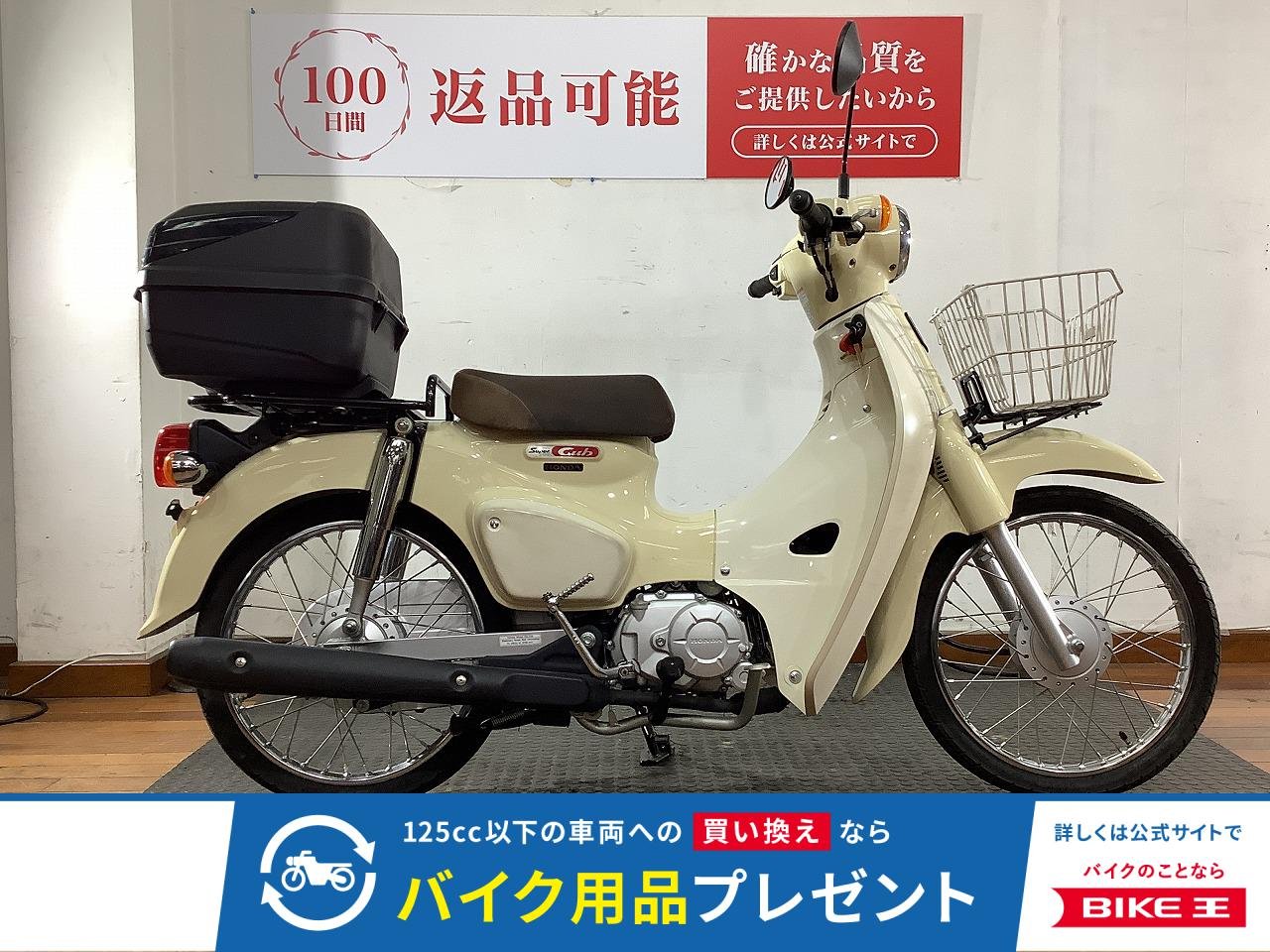 Super Cub 50（スーパーカブ50）　2023年モデル　GIVI製リアボックス