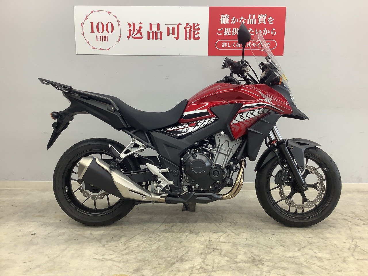 400X　2017年式モデル　エンジンスライダー　リアキャリア装備！！