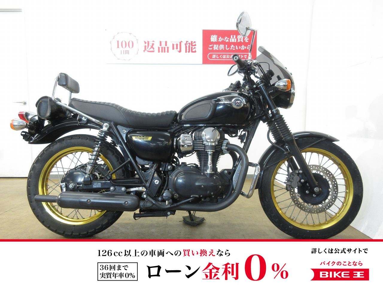 W800 Special Edition（スペシャルエディション）／EJ800A型／インジェクションモデル／バックレスト／グリップヒーター
