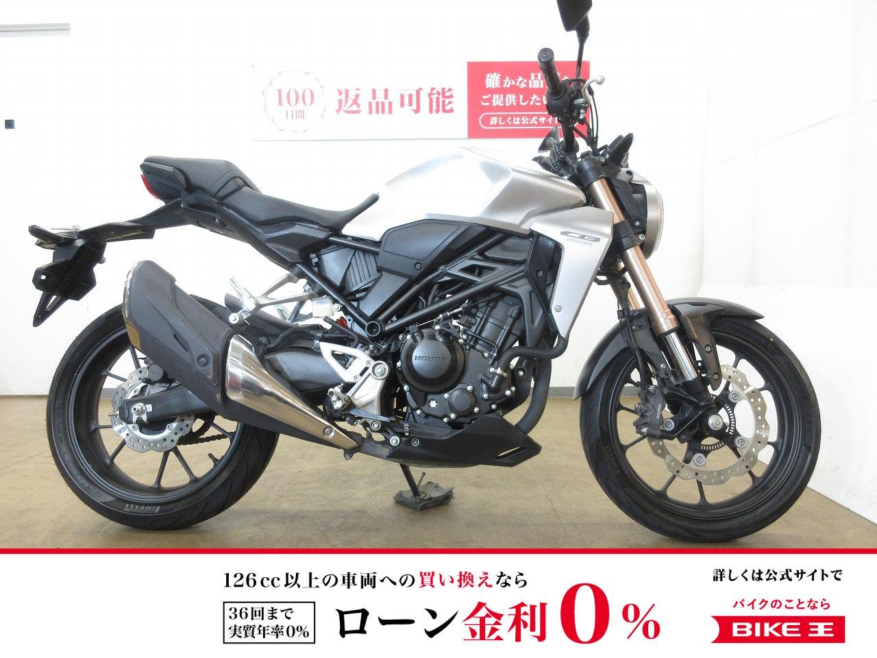 CB250R／ABS／MC52型／インジェクションモデル／ノーマル車両