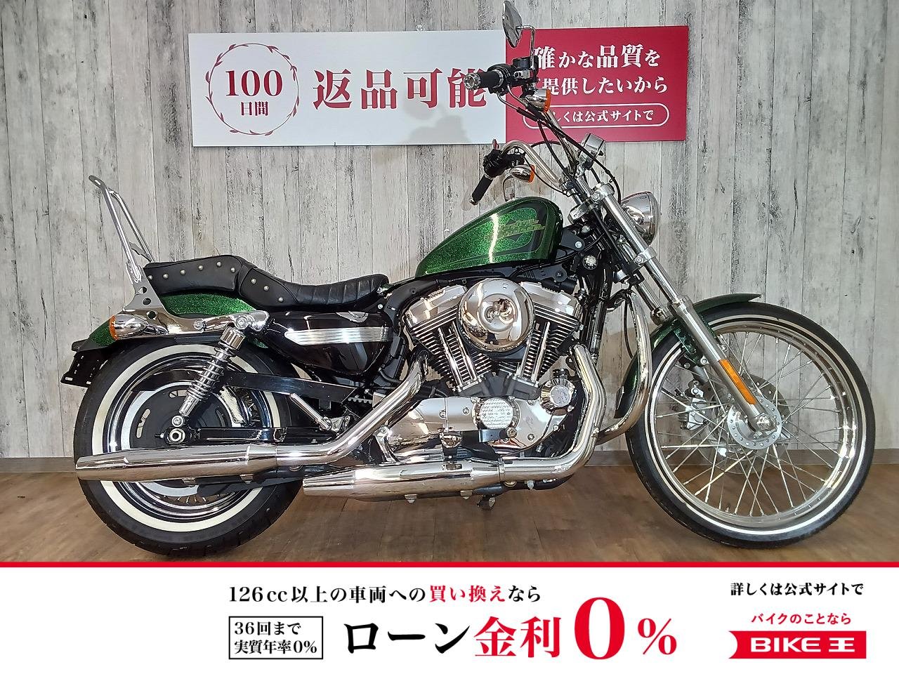 ＸＬ１２００Ｖ　セブンティーツー・ミッドコントロール