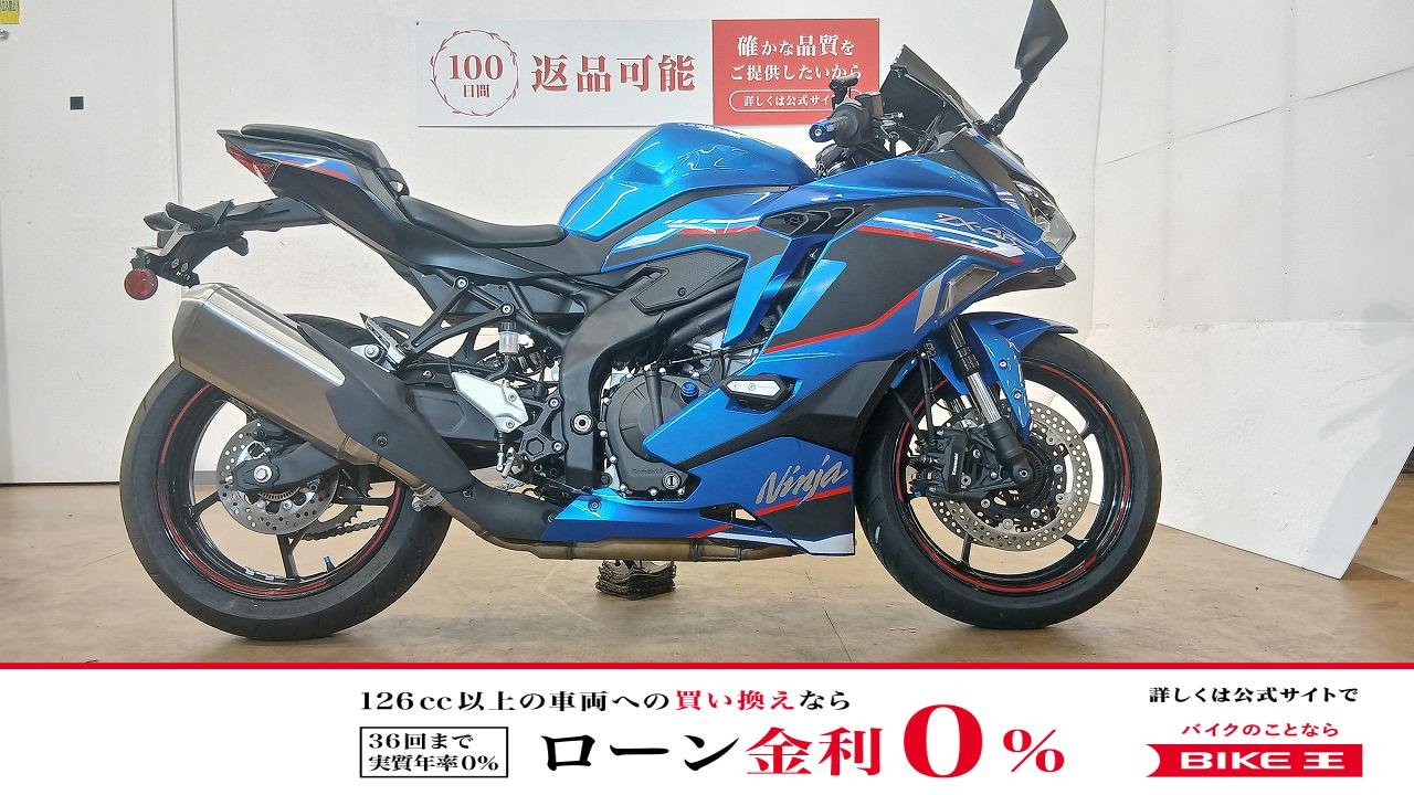 Ninja ZX-4R SE（ ニンジャZX-4R）／ABS／エンジンスライダー装備！！