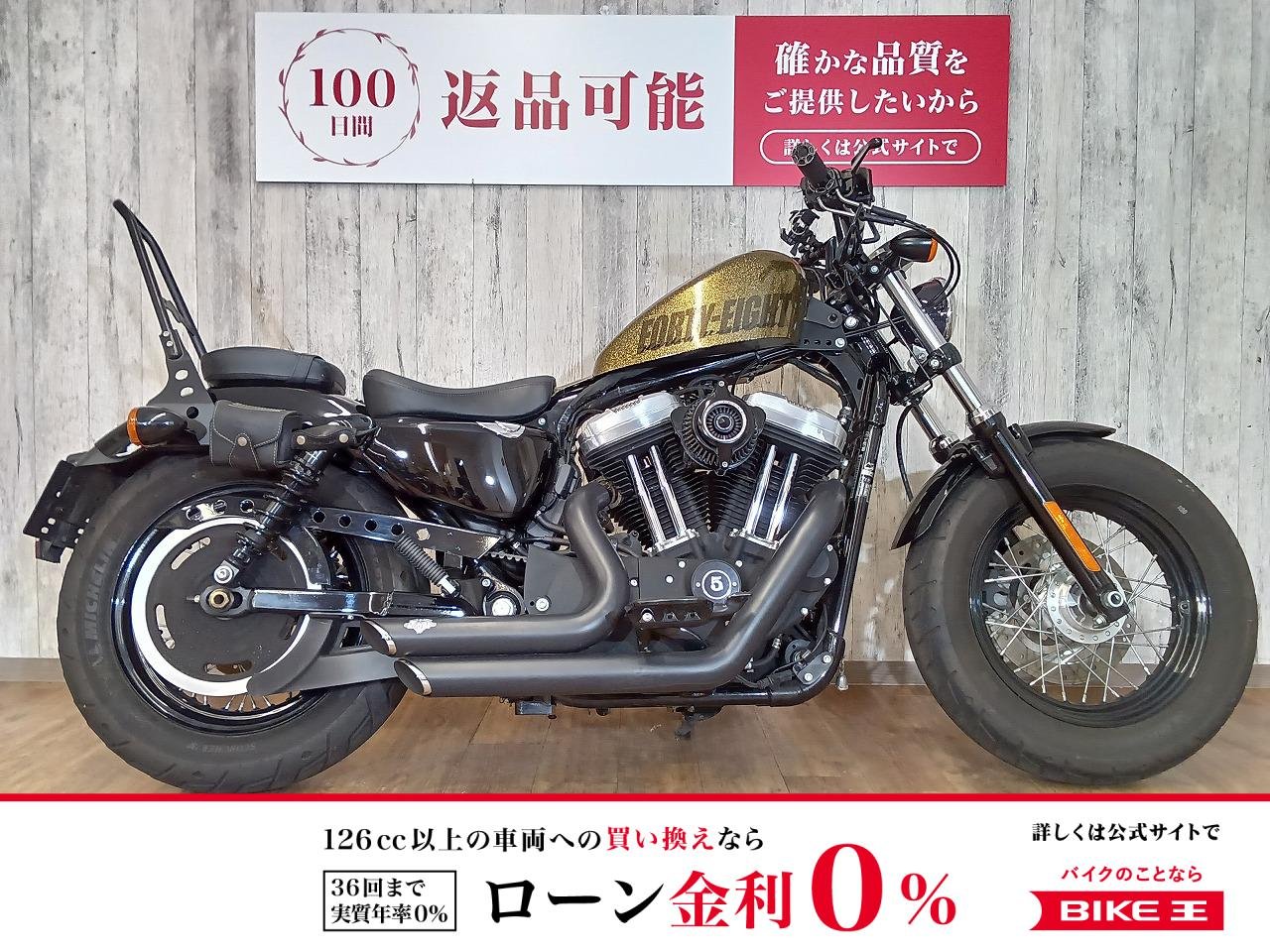 【残価据置　対象】ＸＬ１２００Ｘ　フォーティエイト・バンスマフラー・その他カスタム多数