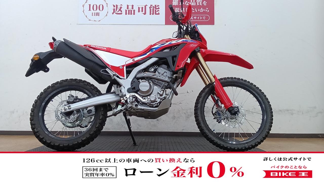 CRF250L！2023年モデル！