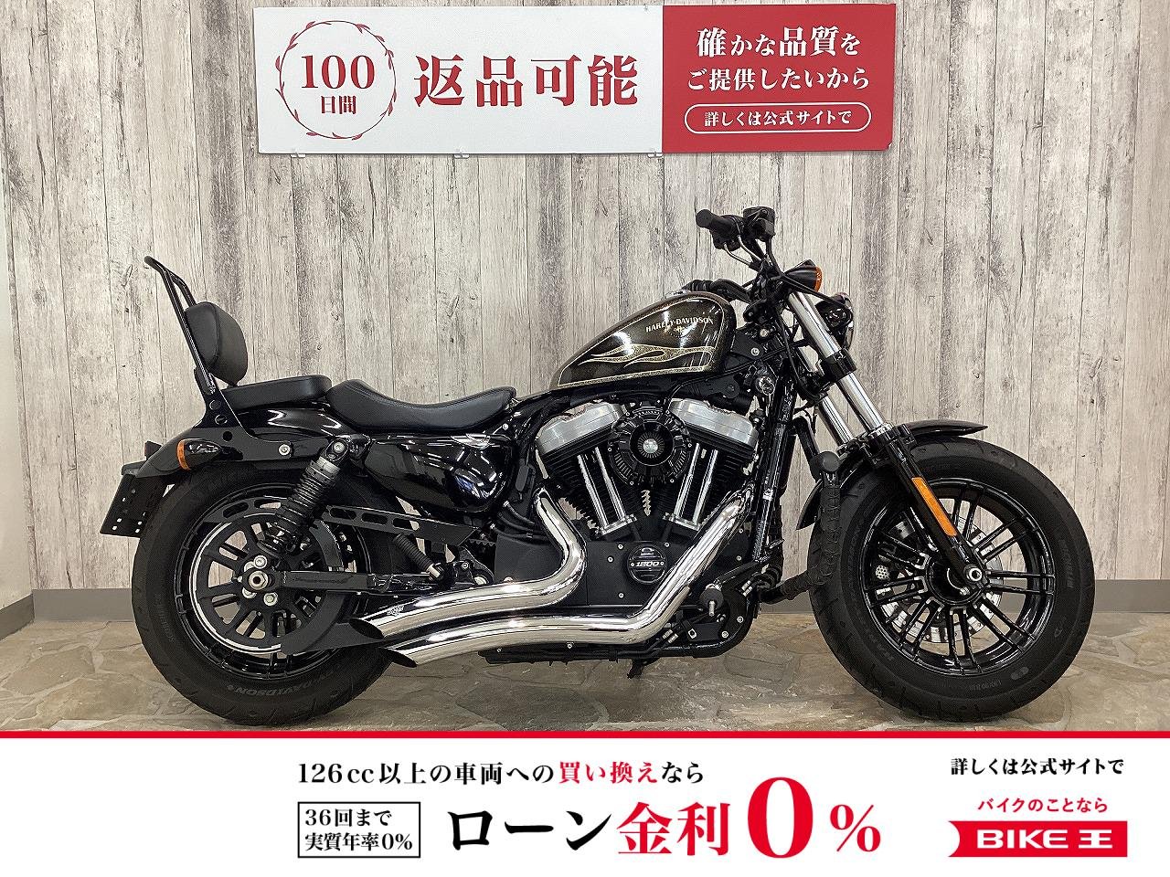 【残価据置　対象】ＸＬ１２００Ｘフォーティエイト　バンスビッグラディウス２−２　アレンネスエアクリーナー　純正ＣＣバー/エンジンガード　タイヤ前後新品