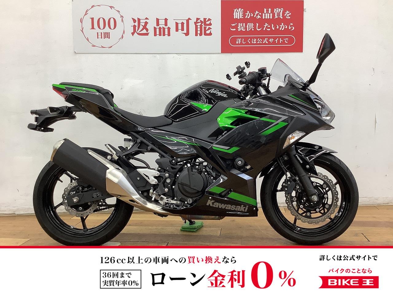ＮＩＮＪＡ４００　２０２３年モデル★☆エンジンスライダー　マルチバー装備☆★