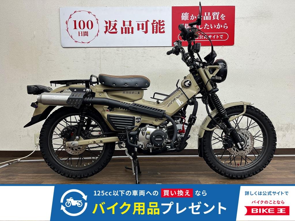 CT125ハンターカブ　2020年モデル