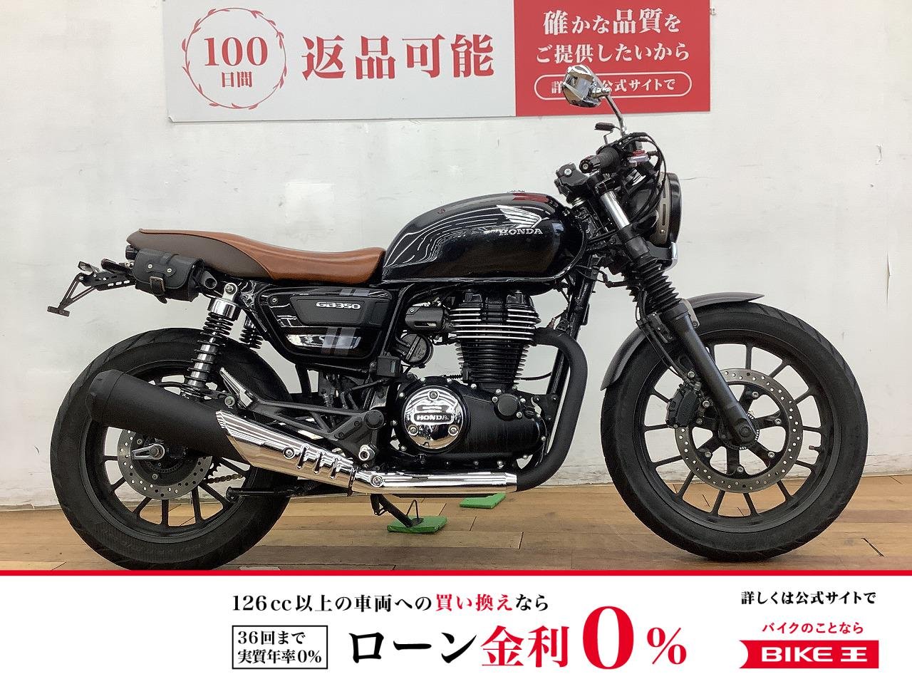 ＧＢ３５０Ｓ　２０２１年モデル★☆デイトナ製タコメーター　社外ハンドル☆★