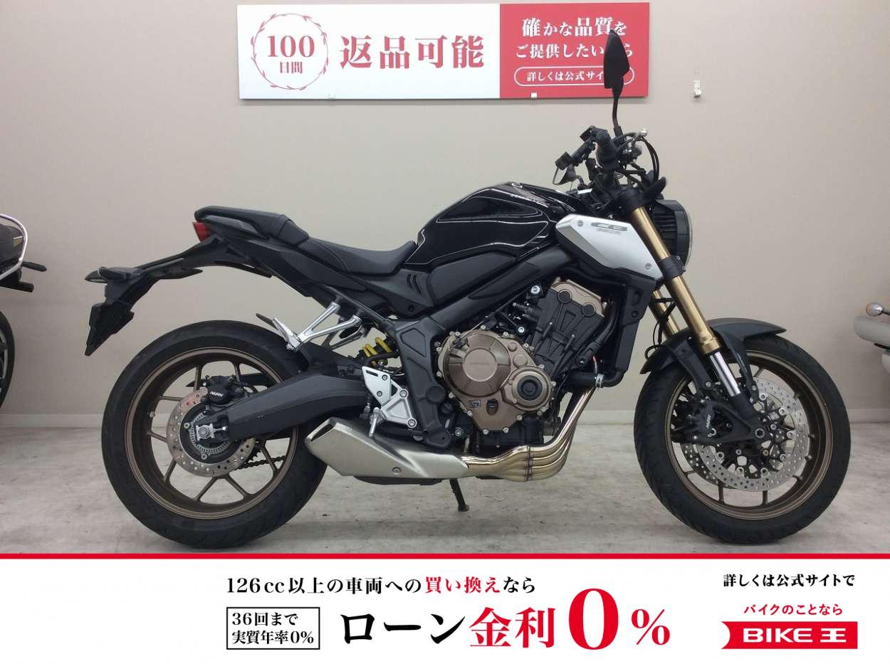 CB650R　2019年モデル・RH03型・USBポート・ドリンクホルダー・スマホホルダー装備