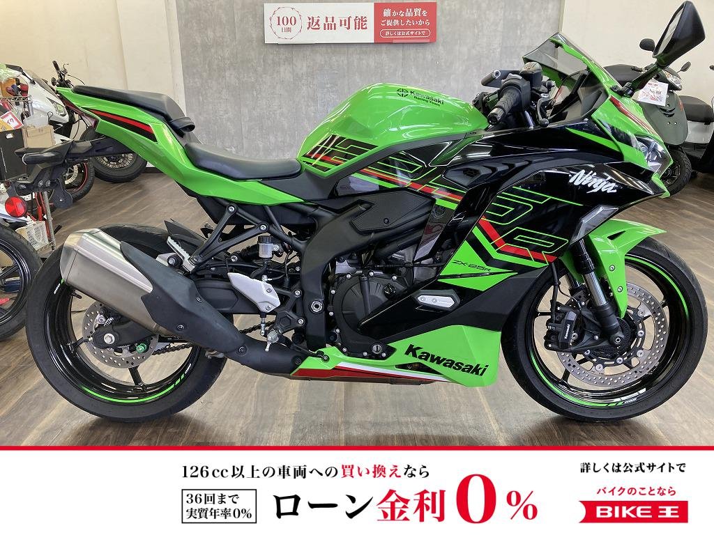 Ｎｉｎｊａ　ＺＸ−２５Ｒ　ＳＥ　ＫＲＴエディション　２０２３年モデル　フレームスライダー・マルチバー装備!
