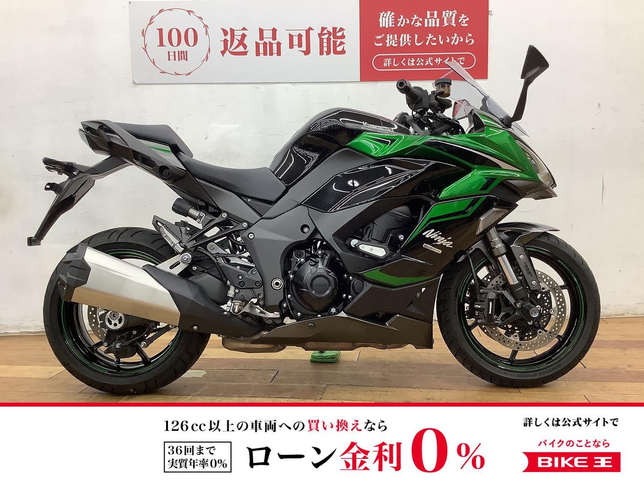 ＮＩＮＪＡ１０００ＳＸ　２０２４年モデル★☆純正オプションエンジンスライダー☆★