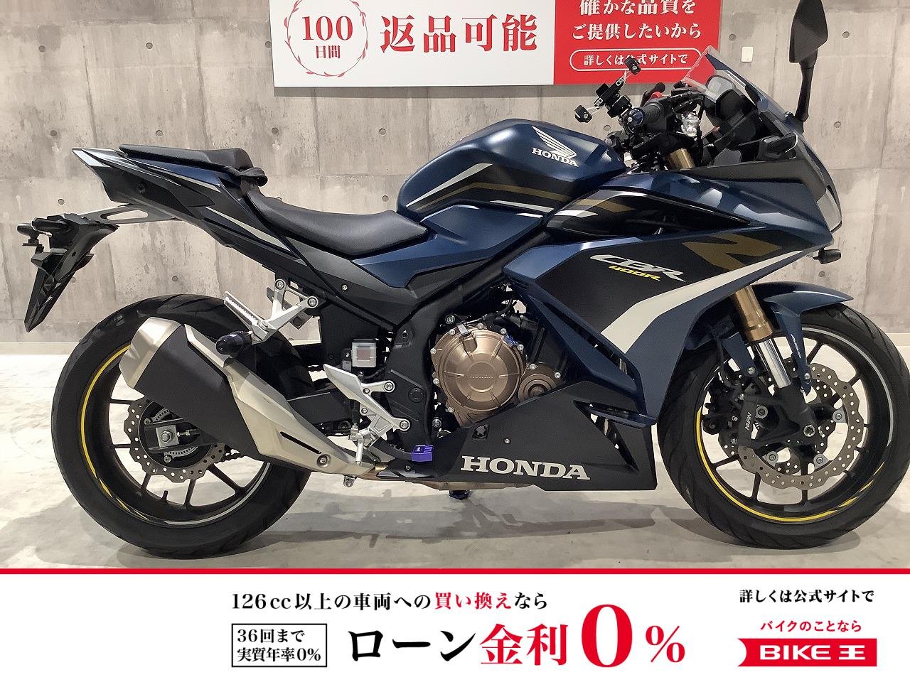 CBR400R　2022年モデル　ドラレコ　USB　マフラーガード　マルチバー　グリップエンド交換