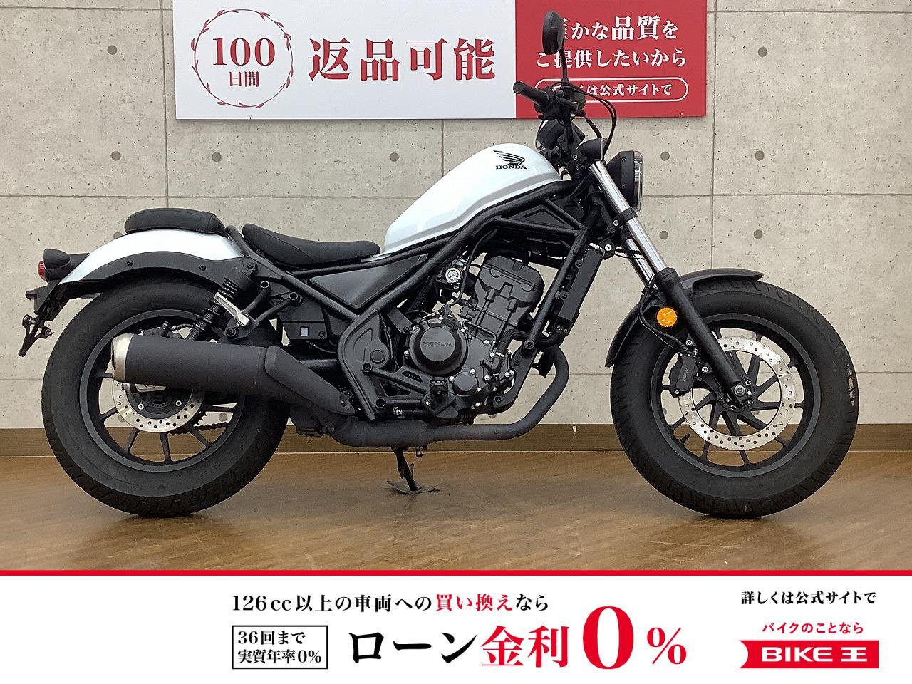  REBEL 250　2024年モデル　