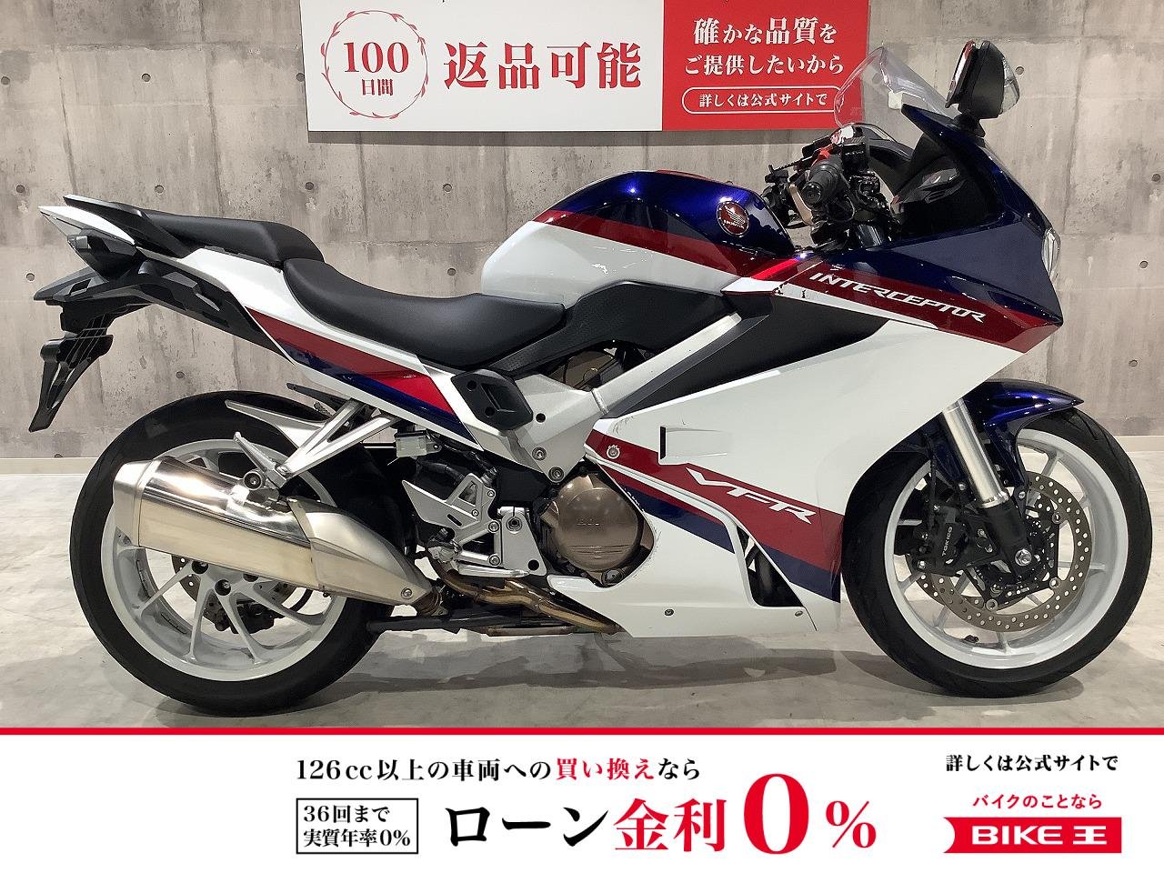 VFR800F　2019年モデル　インターセプターカラー　ETC・グリップヒーター標準装備　USB
