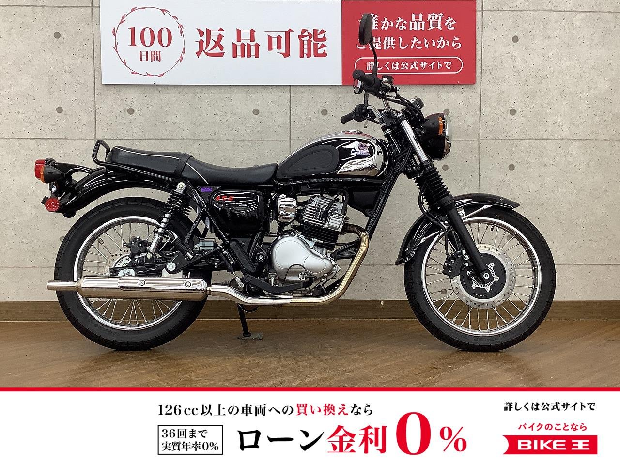 MEGURO S1　2025年モデル　グラブバー　装備