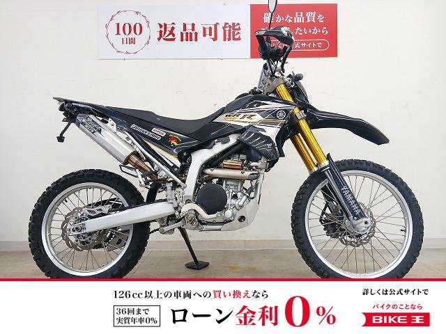 WR250R　DELTAマフラー／2013年モデル／フェンダーレス
