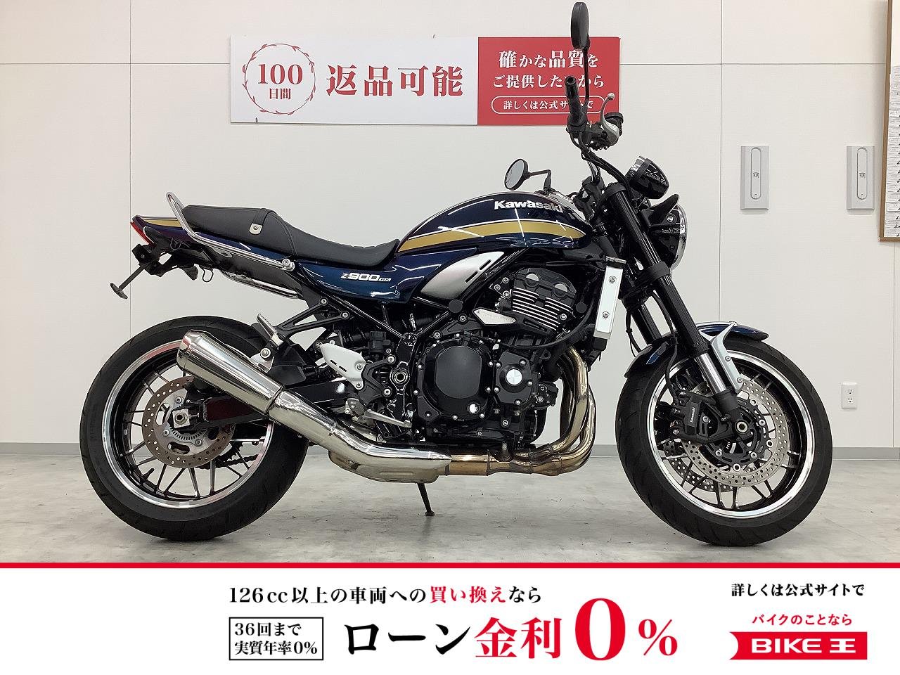 Z900RS　2023年モデル　ZR900K型　ワンオーナー　エンジンスライダー装備　フェンダーレス仕様　