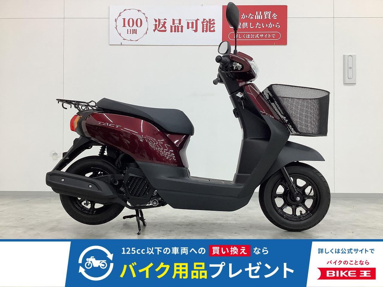 タクトベーシック　2025年モデル　ワンオーナー　低走行車両
