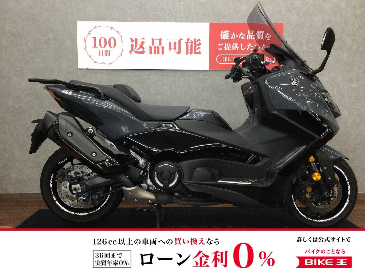 TMAX560 TECH MAX ABS【高機能な電子制御システム搭載☆】