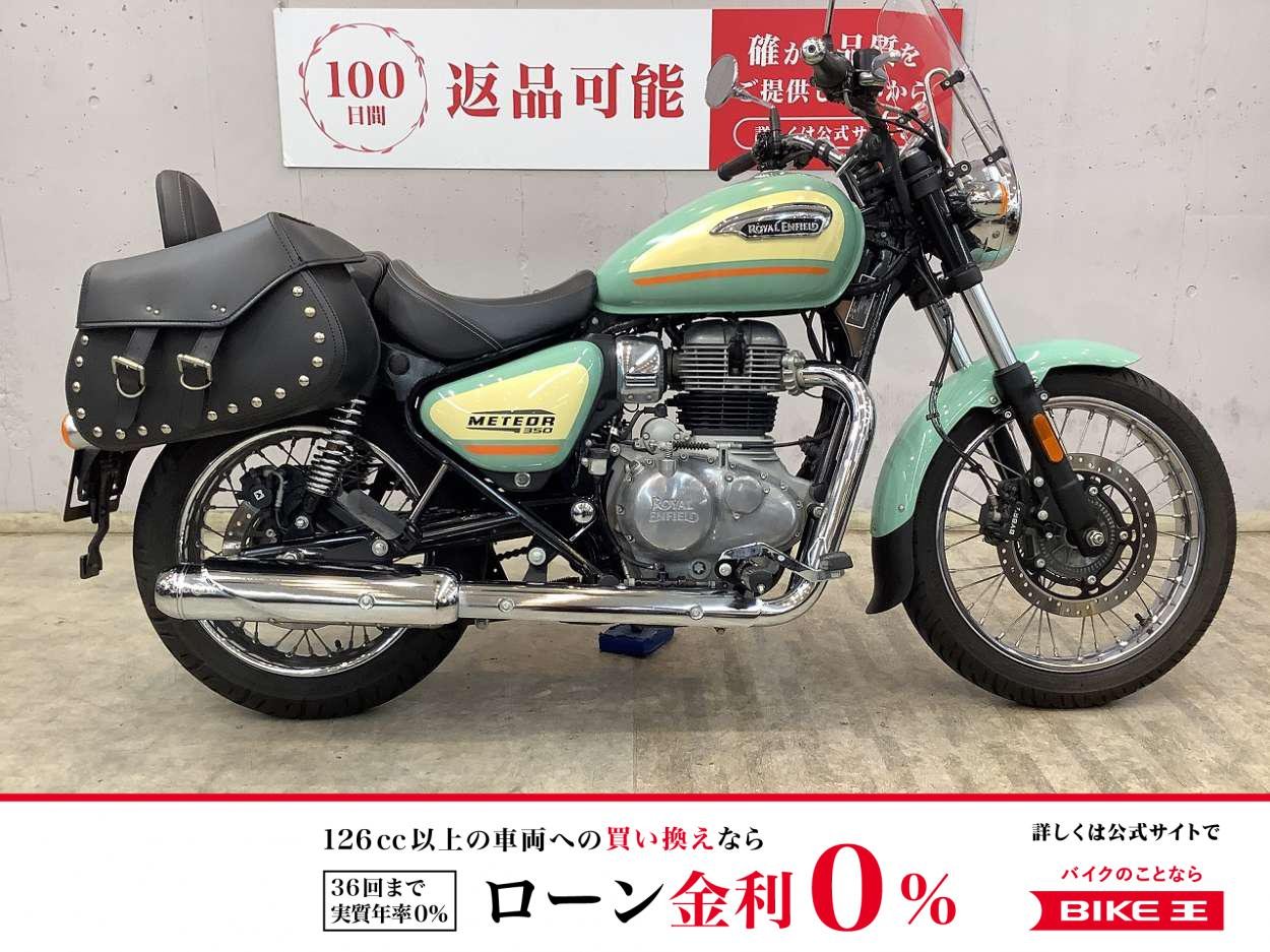 メテオ３５０　オーロラ　２０２４年モデル　ワンオーナー　トリッパーナビ　フロントスクリーン　左右サイドバッグ