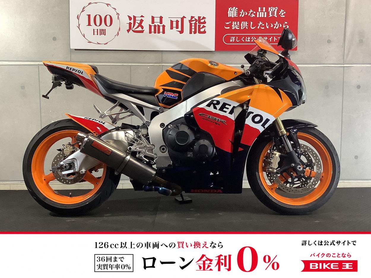 ＊ＣＢＲ１０００ＲＲ　外装ペイント　レプソルカラー　ヤマモトレーシングマフラーカスタム　ＵＳＢ２ポート付き