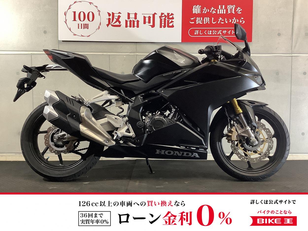 ＊【残価据置　対象】ＣＢＲ２５０ＲＲ　２０１９年モデル
