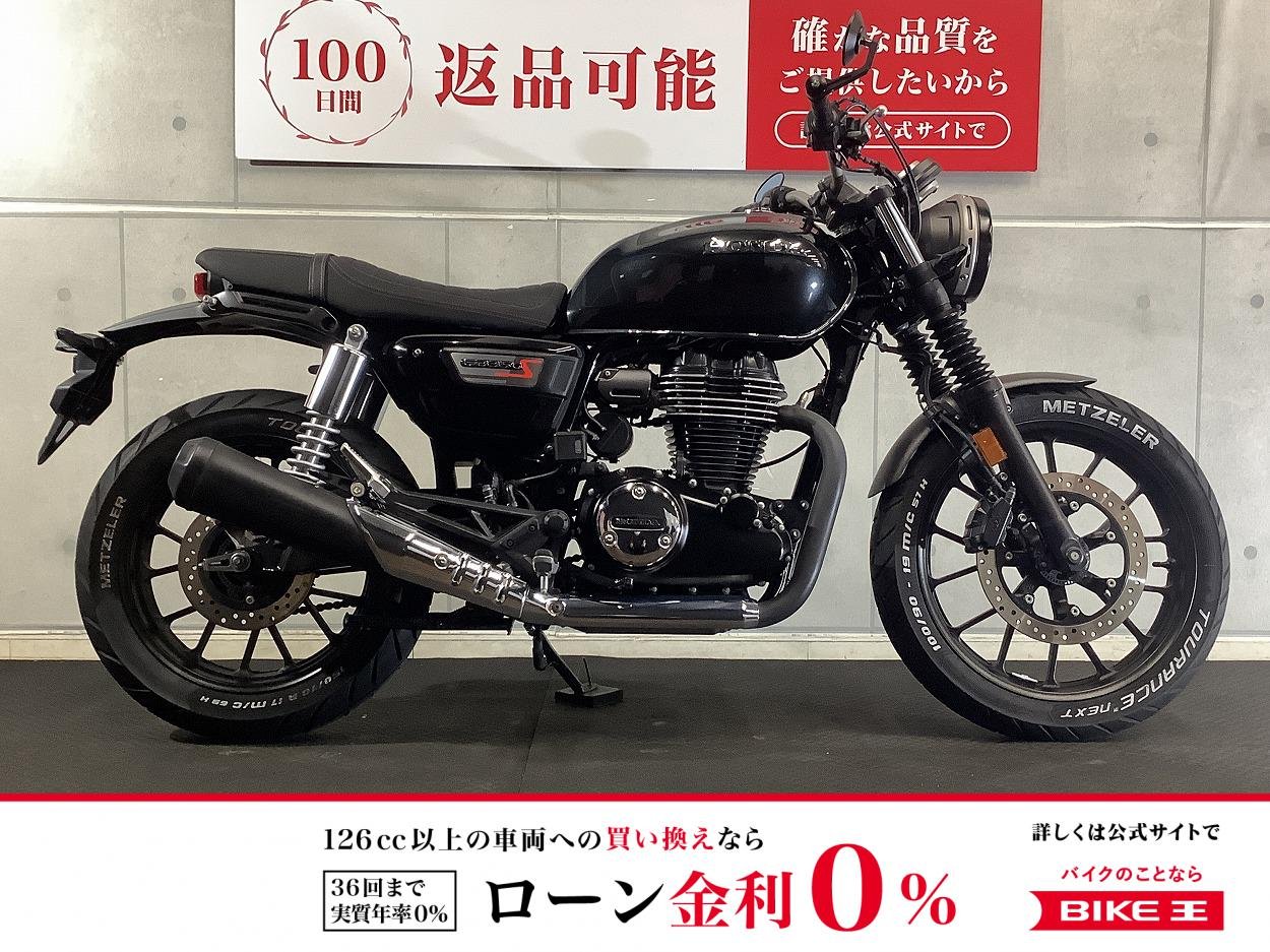 ＊ＧＢ３５０Ｓ　外装ペイント　ミラー　リアサスペンションカスタム