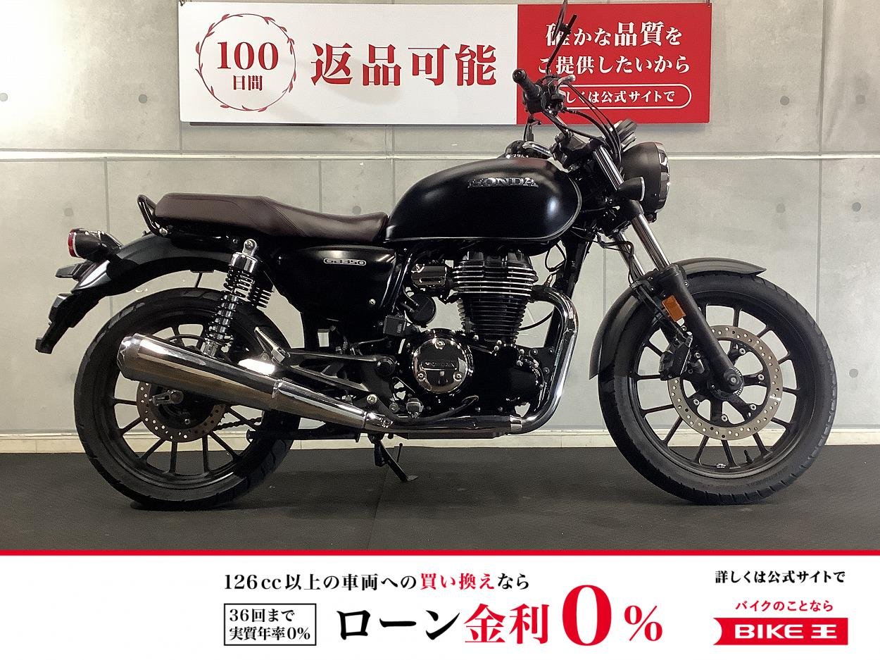 ＊ＧＢ３５０　外装ペイント　サドルバッグサポート付き　ミラーカスタム