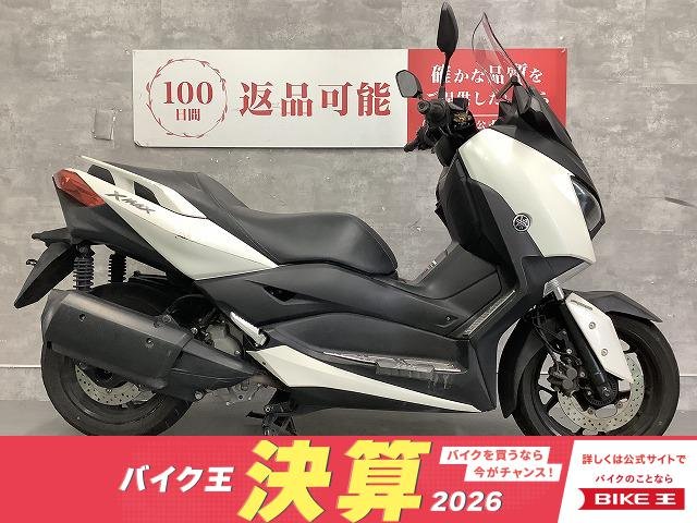 XMAX ABS　2018年モデル　マルチバー　ゴールドカラーレバー　アルミ製ステップボード
