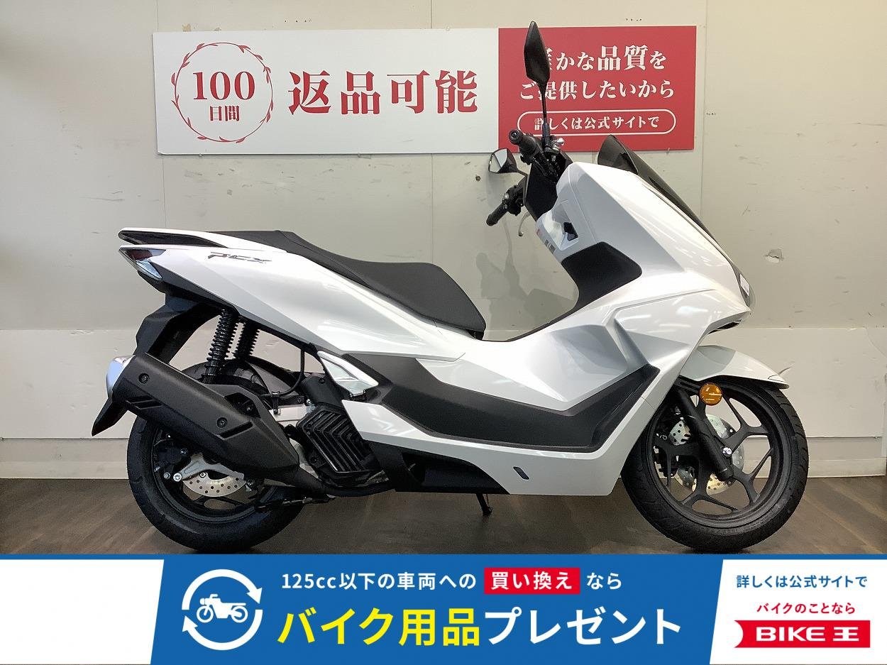 PCX　2025年モデル