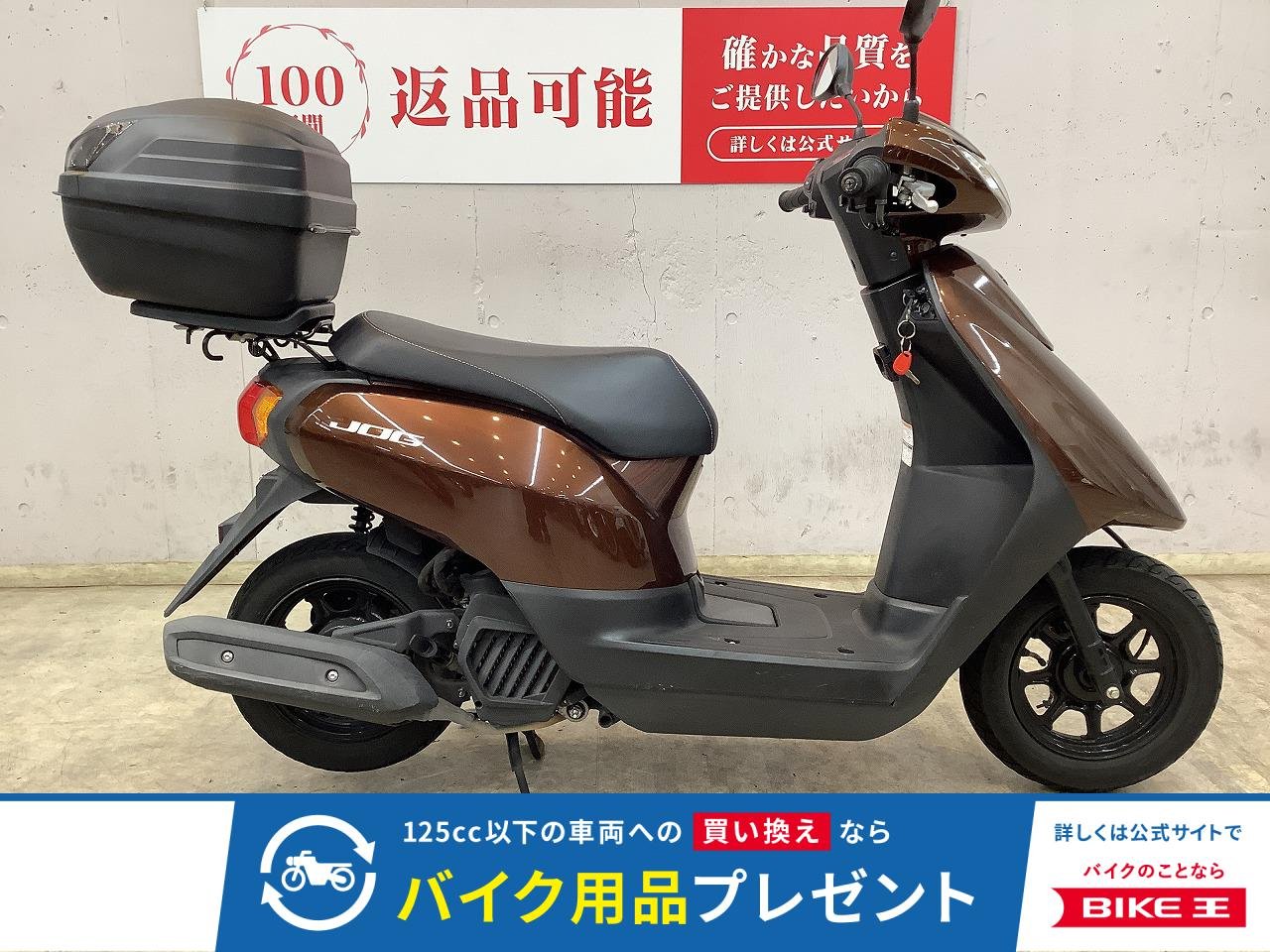ＪＯＧ　２０２１年モデル　ＡＹ０１型　リアボックス装備