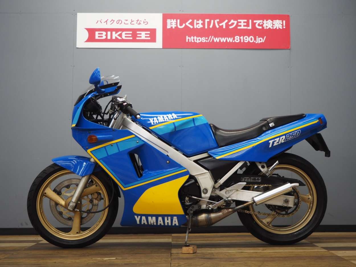 TZR250 1KT 社外チャンバー装備 | バイク買うなら【バイク王】