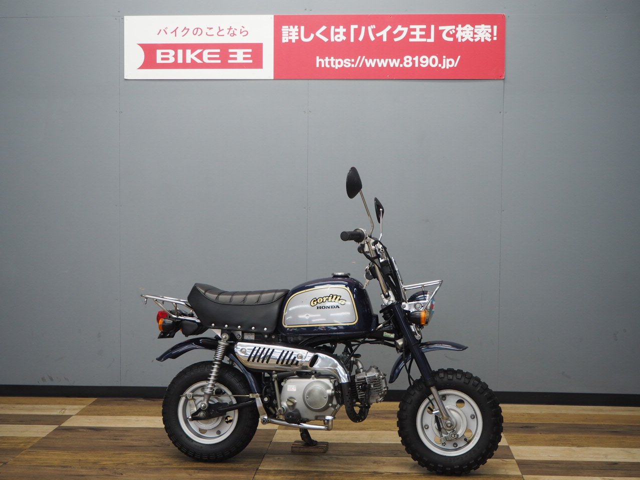 ゴリラ 6V J型 | バイク買うなら【バイク王】