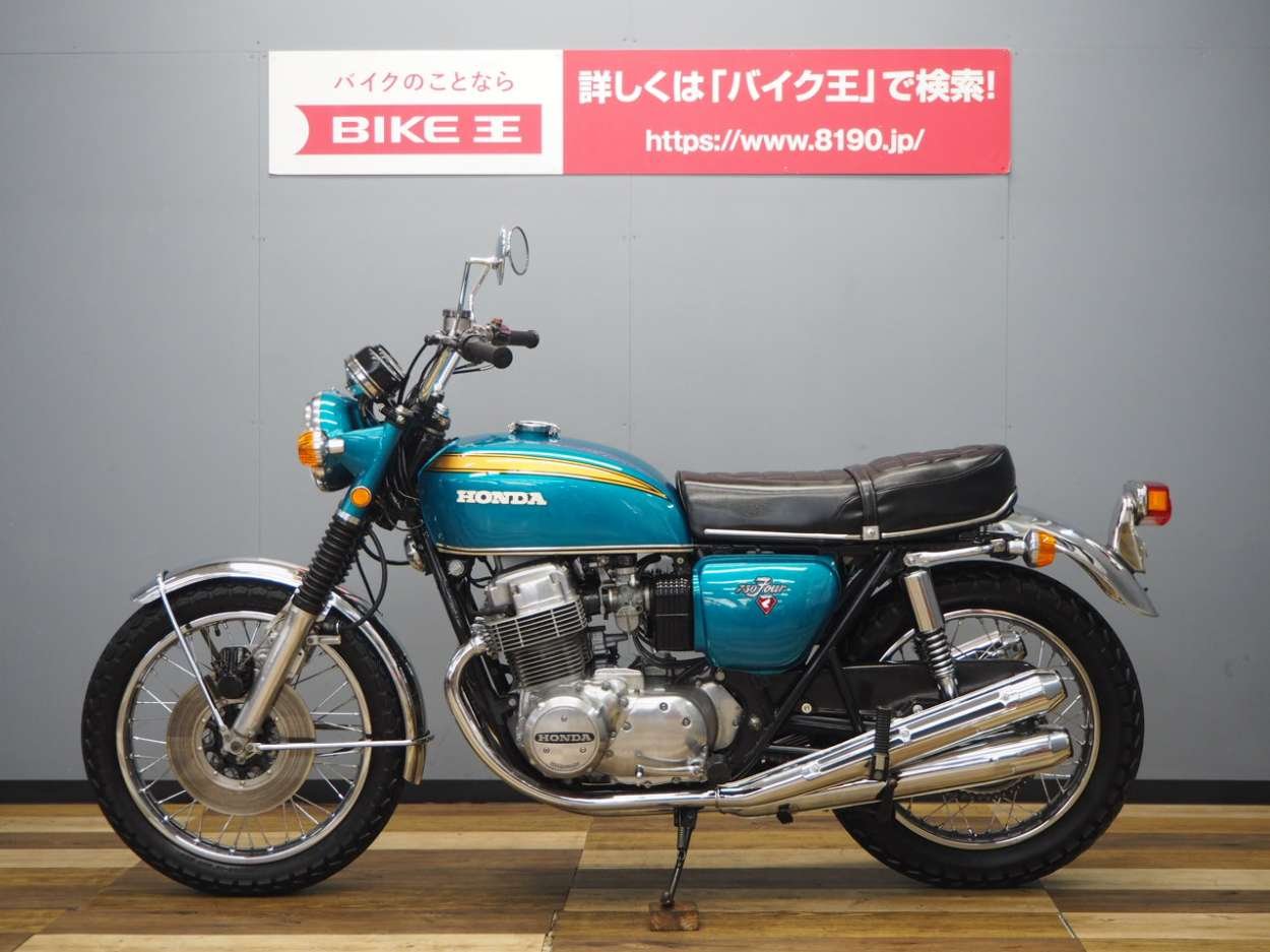 決算セール対象車】CB750Four K0金型 逆輸入 | バイク買うなら【バイク王】