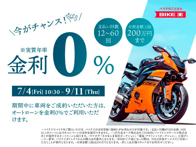 マル得】ZX-25R SE【水冷4気筒・クイックシフター】！! | バイク